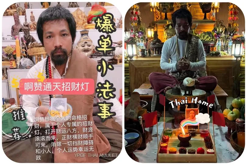 招财灯