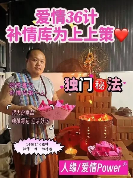 補情庫/還情債