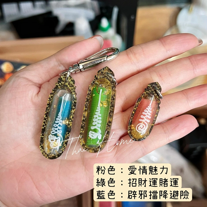 阿贊公小符管