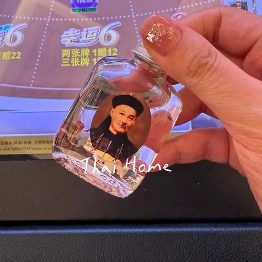 二哥丰油