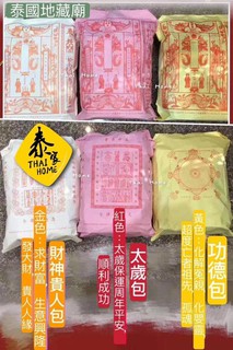 地藏廟